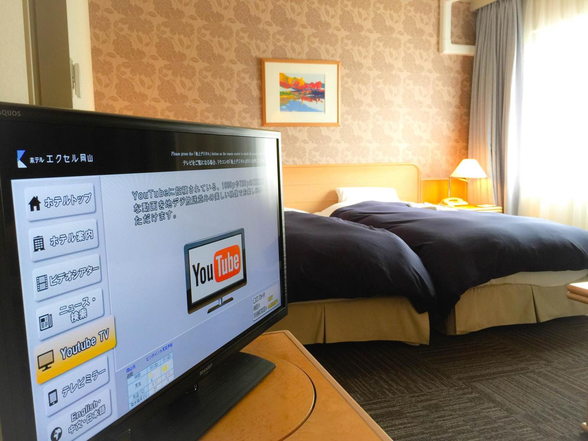 Hotel Excel Okayama Luaran gambar