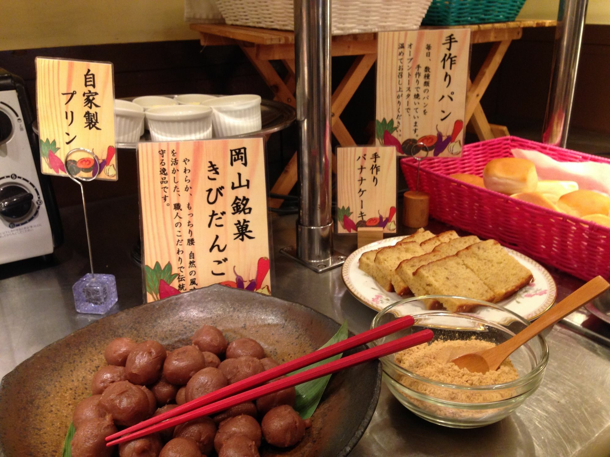 Hotel Excel Okayama Luaran gambar